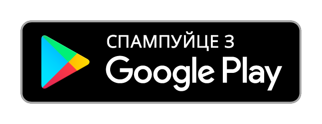 google play ссылка